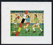 Yemen - Republic 1982 Football World Cup 75f imperf proof on glossy card unmounted mint as SG 712