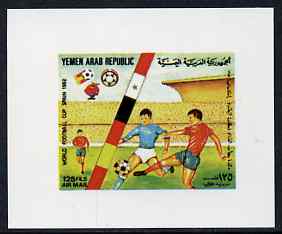 Yemen - Republic 1982 Football World Cup 125f imperf proof on glossy card unmounted mint as SG 714