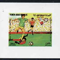 Yemen - Republic 1982 Football World Cup 75f (design #1 as featured on m/sheet) imperf proof on glossy card unmounted mint as SG MS 715