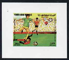 Yemen - Republic 1982 Football World Cup 75f (design #1 as featured on m/sheet) imperf proof on glossy card unmounted mint as SG MS 715