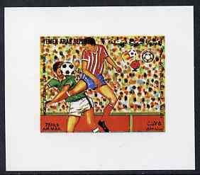 Yemen - Republic 1982 Football World Cup 75f (design #2 as featured on m/sheet) imperf proof on glossy card unmounted mint as SG MS 715