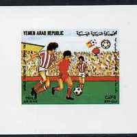 Yemen - Republic 1982 Football World Cup 75f (design #3 as featured on m/sheet) imperf proof on glossy card unmounted mint as SG MS 715