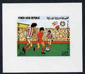 Yemen - Republic 1982 Football World Cup 75f (design #3 as featured on m/sheet) imperf proof on glossy card unmounted mint as SG MS 715