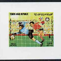 Yemen - Republic 1982 Football World Cup 75f (design #5 as featured on m/sheet) imperf proof on glossy card unmounted mint as SG MS 715