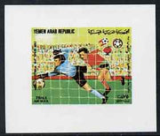 Yemen - Republic 1982 Football World Cup 75f (design #5 as featured on m/sheet) imperf proof on glossy card unmounted mint as SG MS 715