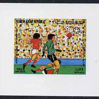 Yemen - Republic 1982 Football World Cup 75f (design #6 as featured on m/sheet) imperf proof on glossy card unmounted mint as SG MS 715
