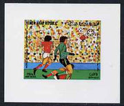 Yemen - Republic 1982 Football World Cup 75f (design #6 as featured on m/sheet) imperf proof on glossy card unmounted mint as SG MS 715