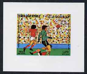 Yemen - Republic 1982 Football World Cup 75f (design #6 as featured on m/sheet) imperf proof on glossy card unmounted mint as SG MS 715
