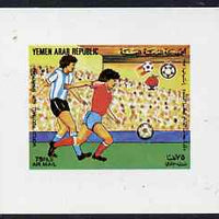 Yemen - Republic 1982 Football World Cup 75f (design #7 as featured on m/sheet) imperf proof on glossy card unmounted mint as SG MS 715