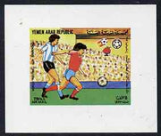 Yemen - Republic 1982 Football World Cup 75f (design #7 as featured on m/sheet) imperf proof on glossy card unmounted mint as SG MS 715