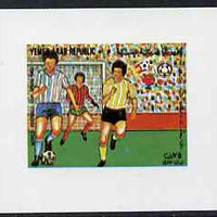 Yemen - Republic 1982 Football World Cup 75f (design #8 as featured on m/sheet) imperf proof on glossy card unmounted mint as SG MS 715