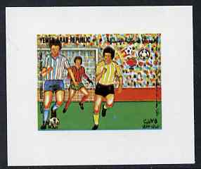 Yemen - Republic 1982 Football World Cup 75f (design #8 as featured on m/sheet) imperf proof on glossy card unmounted mint as SG MS 715