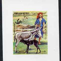 Yemen - Republic 1983 Traditional Costumes 50f (Man with Donkey) imperf proof on glossy card unmounted mint as SG 727