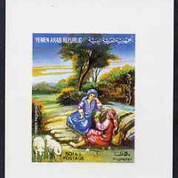 Yemen - Republic 1983 Traditional Costumes 50f (Shepherds) imperf proof on glossy card unmounted mint as SG 729