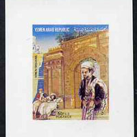 Yemen - Republic 1983 Traditional Costumes 50f (Man in City and Shepherds) imperf proof on glossy card unmounted mint as SG 730