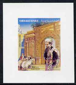 Yemen - Republic 1983 Traditional Costumes 50f (Man in City and Shepherds) imperf proof on glossy card unmounted mint as SG 730