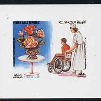 Yemen - Republic 1982 International Year of Disabled Persons 50f (Roses) imperf proof on glossy card unmounted mint as SG 689