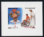 Yemen - Republic 1982 International Year of Disabled Persons 50f (Roses) imperf proof on glossy card unmounted mint as SG 689