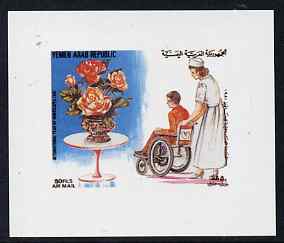 Yemen - Republic 1982 International Year of Disabled Persons 50f (Roses) imperf proof on glossy card unmounted mint as SG 689