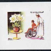 Yemen - Republic 1982 International Year of Disabled Persons 60f (Bowl of Pasque Flowers) imperf proof on glossy card unmounted mint as SG 690