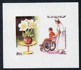 Yemen - Republic 1982 International Year of Disabled Persons 60f (Bowl of Pasque Flowers) imperf proof on glossy card unmounted mint as SG 690