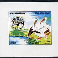 Yemen - Republic 1982 World Food Day 125f Pelicans by Lake (design appears in m/sheet) imperf proof on glossy card unmounted mint as SG MS 673b