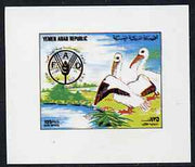 Yemen - Republic 1982 World Food Day 125f Pelicans by Lake (design appears in m/sheet) imperf proof on glossy card unmounted mint as SG MS 673b