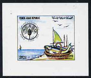 Yemen - Republic 1982 World Food Day 125f Fish in Basket (design appears in m/sheet) imperf proof on glossy card unmounted mint as SG MS 673b