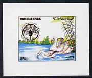 Yemen - Republic 1982 World Food Day 125f Swans on Lake (design appears in m/sheet) imperf proof on glossy card unmounted mint as SG MS 673b
