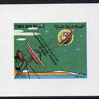 Yemen - Republic 1982 Telecommunications Progress 100f Dish Aerials & Satellite Orbit (design appears in m/sheet) imperf proof on glossy card unmounted mint as SG MS 701a