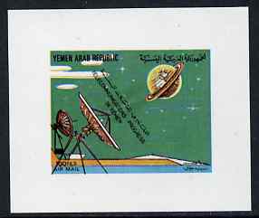 Yemen - Republic 1982 Telecommunications Progress 100f Dish Aerials & Satellite Orbit (design appears in m/sheet) imperf proof on glossy card unmounted mint as SG MS 701a