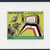 Yemen - Republic 1982 Telecommunications Progress 100f Cameraman, TV Screen & Satellite Orbit (design appears in m/sheet) imperf proof on glossy card unmounted mint as SG MS 701a
