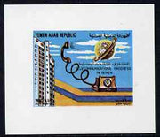 Yemen - Republic 1982 Telecommunications Progress 100f Telephone, Building & Satellite Orbit (design appears in m/sheet) imperf proof on glossy card unmounted mint as SG MS 701a