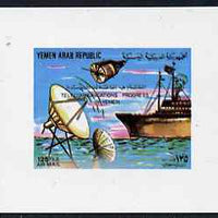 Yemen - Republic 1982 Telecommunications Progress 125f Dish Aerial, Satellite & Ship (design appears in m/sheet) imperf proof on glossy card unmounted mint as SG MS 701b