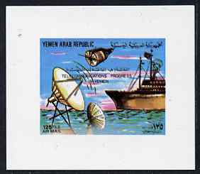 Yemen - Republic 1982 Telecommunications Progress 125f Dish Aerial, Satellite & Ship (design appears in m/sheet) imperf proof on glossy card unmounted mint as SG MS 701b