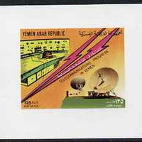 Yemen - Republic 1982 Telecommunications Progress 125f Dish Aerial & Switchboard (design appears in m/sheet) imperf proof on glossy card unmounted mint as SG MS 701b