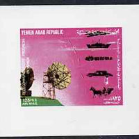 Yemen - Republic 1982 Telecommunications Progress 125f Dish Aerial & Modern Transport (design appears in m/sheet) imperf proof on glossy card unmounted mint as SG MS 701b