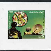 Yemen - Republic 1982 Telecommunications Progress 125f Dish Aerial & Radar (design appears in m/sheet) imperf proof on glossy card unmounted mint as SG MS 701b