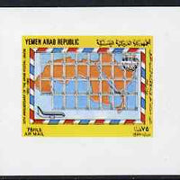 Yemen - Republic 1982 30th Anniversary of Arab Postal Union 75f imperf proof on glossy card unmounted mint as SG 720