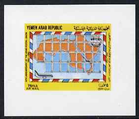 Yemen - Republic 1982 30th Anniversary of Arab Postal Union 75f imperf proof on glossy card unmounted mint as SG 720
