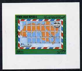 Yemen - Republic 1982 30th Anniversary of Arab Postal Union 125f imperf proof on glossy card unmounted mint as SG 721