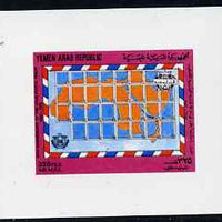 Yemen - Republic 1982 30th Anniversary of Arab Postal Union 325f imperf proof on glossy card unmounted mint as SG 722
