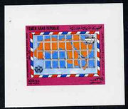 Yemen - Republic 1982 30th Anniversary of Arab Postal Union 325f imperf proof on glossy card unmounted mint as SG 722