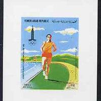 Yemen - Republic 1982 Moscow Olympic Games 75f Running imperf proof on glossy card unmounted mint as SG 677