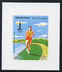 Yemen - Republic 1982 Moscow Olympic Games 75f Running imperf proof on glossy card unmounted mint as SG 677