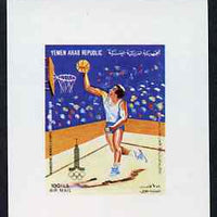 Yemen - Republic 1982 Moscow Olympic Games 100f Basketball imperf proof on glossy card unmounted mint as SG 678