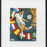 Yemen - Republic 1980 Football World Cup 225f value #1 imperf proof on glossy card unmounted mint see note after SG 624
