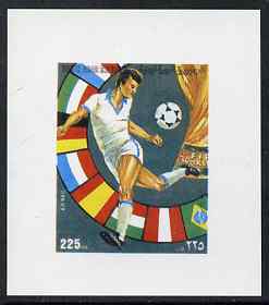 Yemen - Republic 1980 Football World Cup 225f value #1 imperf proof on glossy card unmounted mint see note after SG 624