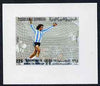 Yemen - Republic 1980 Football World Cup 225f value #2 imperf proof on glossy card unmounted mint see note after SG 624