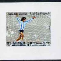 Yemen - Republic 1980 Football World Cup 225f value #2 imperf proof on glossy card unmounted mint see note after SG 624